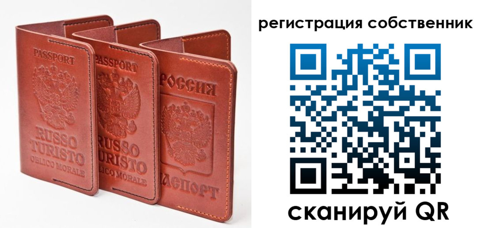 прописка поиск в Алтае